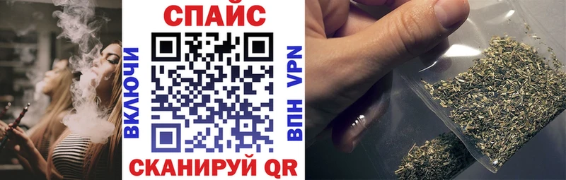 БУТИРАТ буратино  Воскресенск 