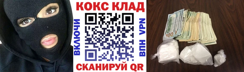 darknet телеграм  Воскресенск  Кокаин Перу 