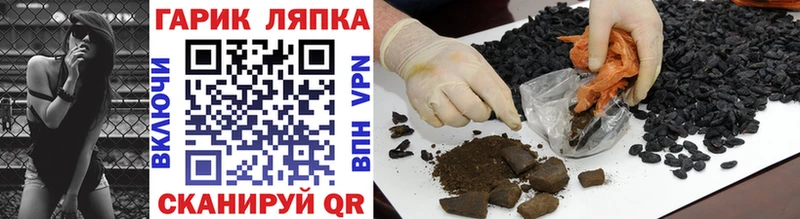 ГАШ ice o lator  наркошоп  Воскресенск 