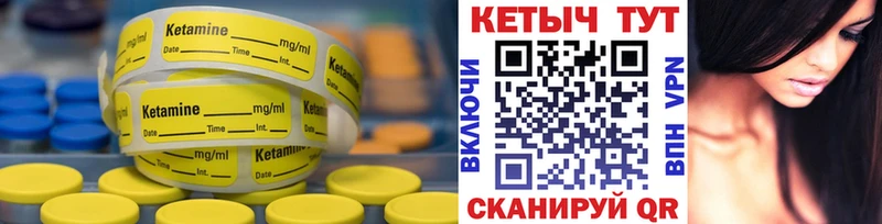 где можно купить   Воскресенск  КЕТАМИН ketamine 