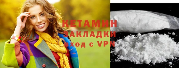 крисы Беломорск