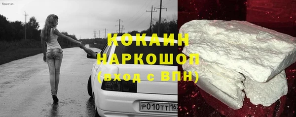 бутик Богородск