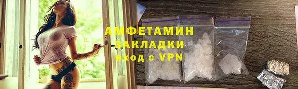 кокаин Белоозёрский