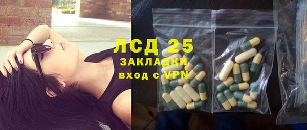 кокаин Белоозёрский