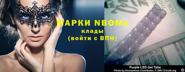 кокаин Богданович