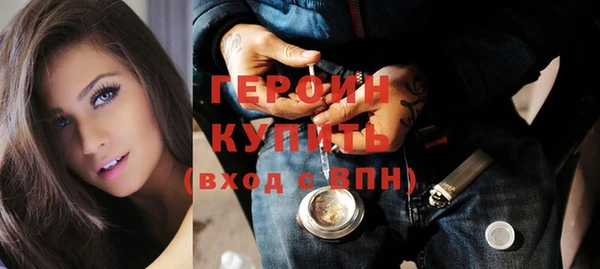 дистиллят марихуана Богородицк