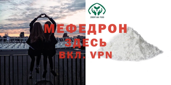 крисы Беломорск