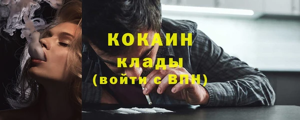 дистиллят марихуана Богородицк