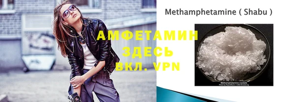 крисы Беломорск