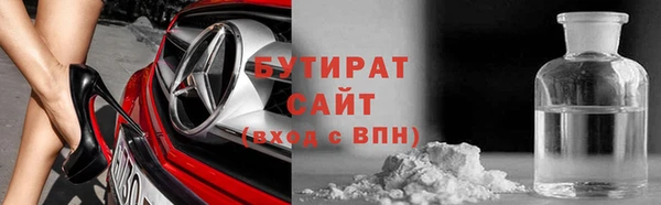 кокаин Белоозёрский