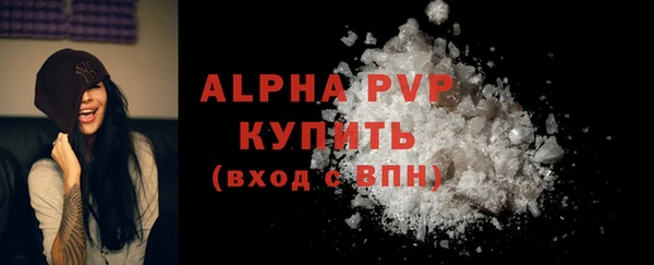 бутик Богородск