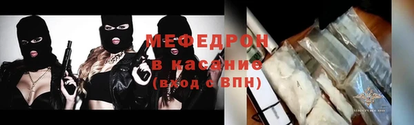 крисы Беломорск