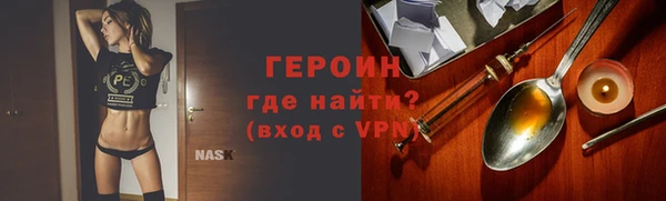 бутик Богородск