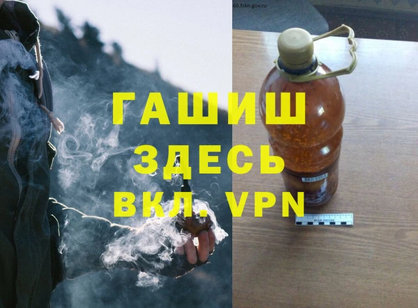 кокаин Белоозёрский