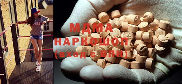 дистиллят марихуана Богородицк