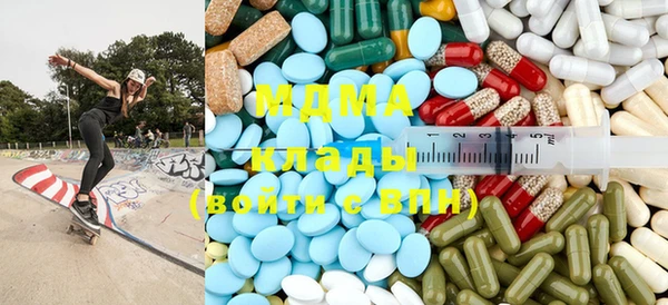 дистиллят марихуана Богородицк