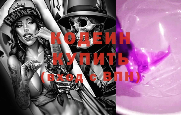 кокаин Богданович