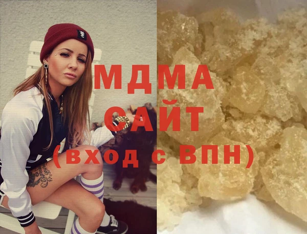 бутик Богородск