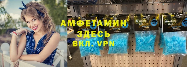 apvp Белокуриха