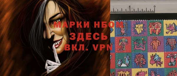 кокаин Белоозёрский