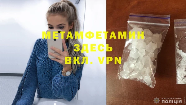 кокаин Белоозёрский