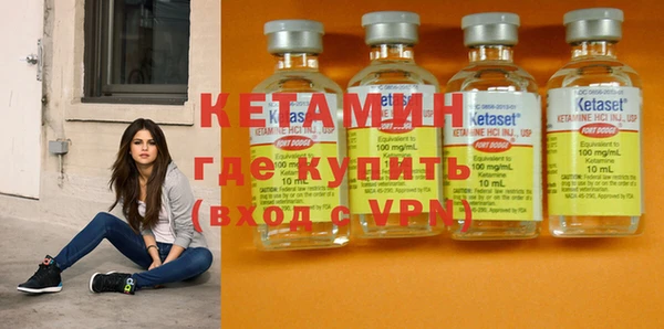 бутик Богородск