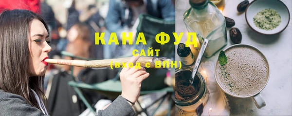 дистиллят марихуана Богородицк
