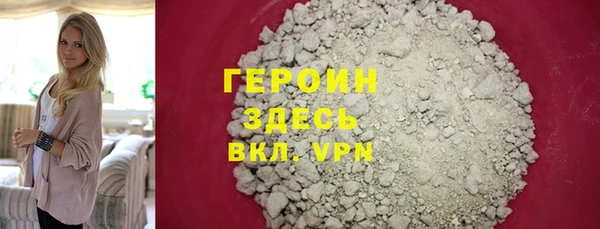 бутик Богородск