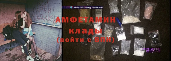 бутик Богородск