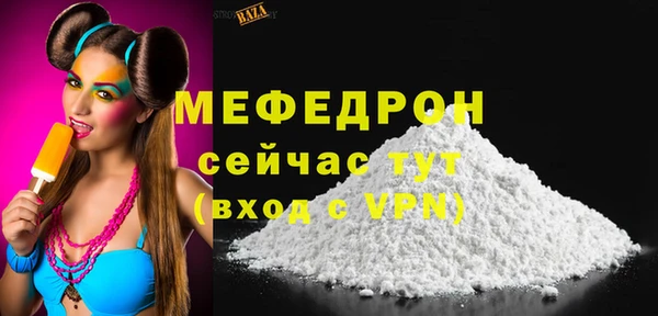 дистиллят марихуана Богородицк
