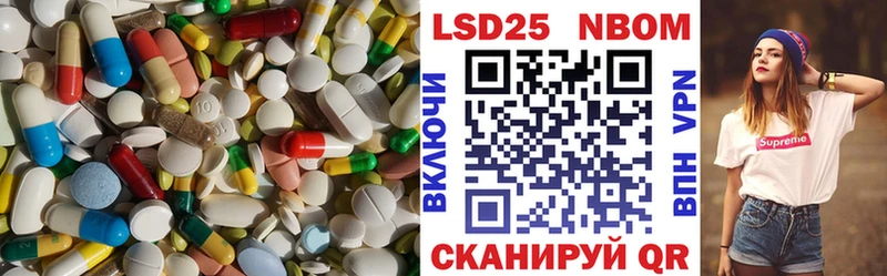 LSD-25 экстази ecstasy omg ссылки Воскресенск наркошоп