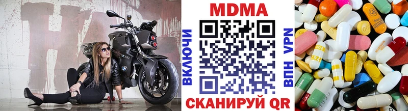 МДМА молли  blacksprut как войти  Воскресенск 