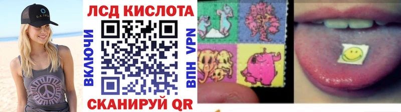 Марки 25I-NBOMe 1,8мг  Воскресенск 