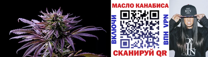 дарнет шоп  Воскресенск  ТГК Wax 